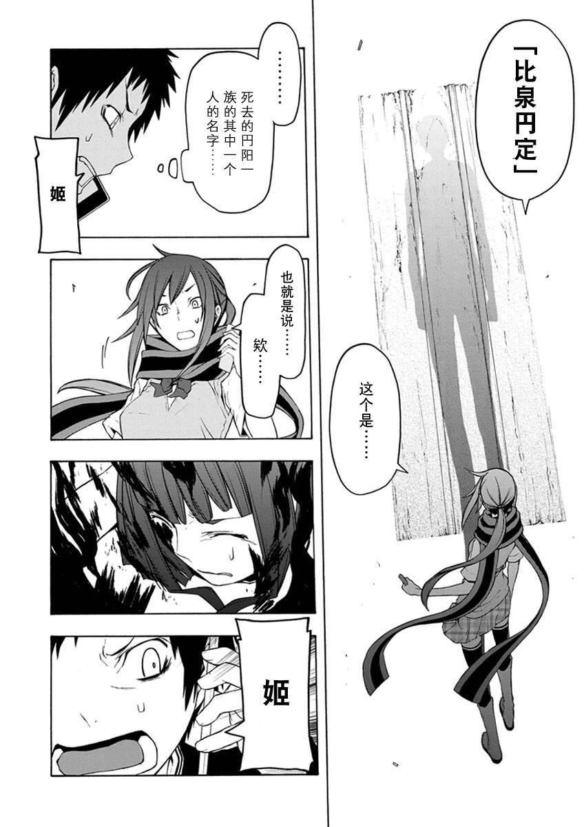 12卷70