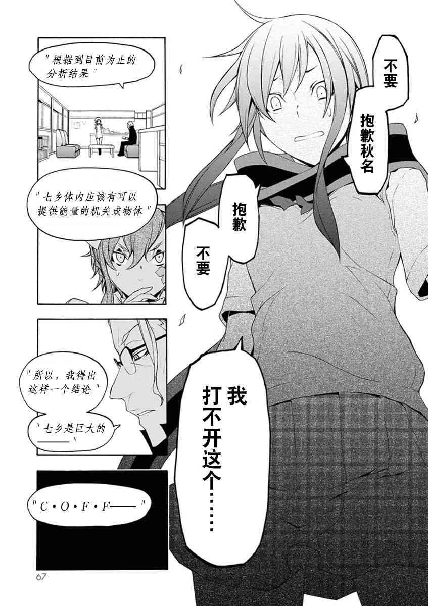 12卷71