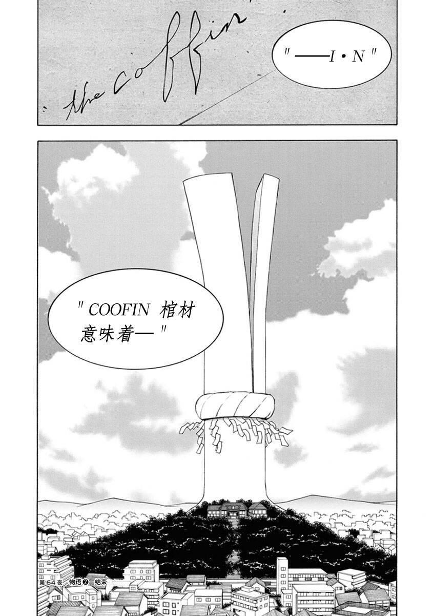 12卷72