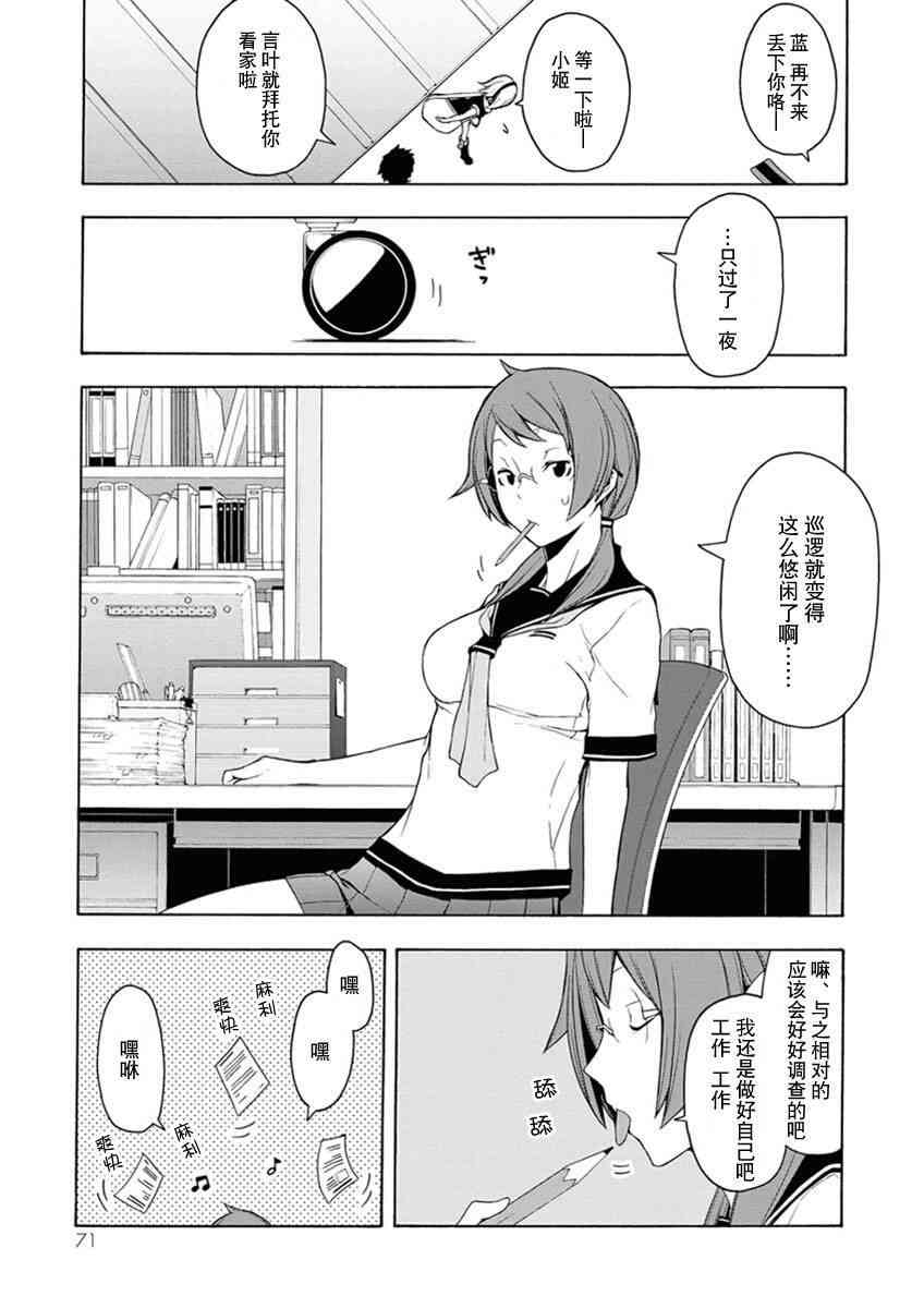 12卷75