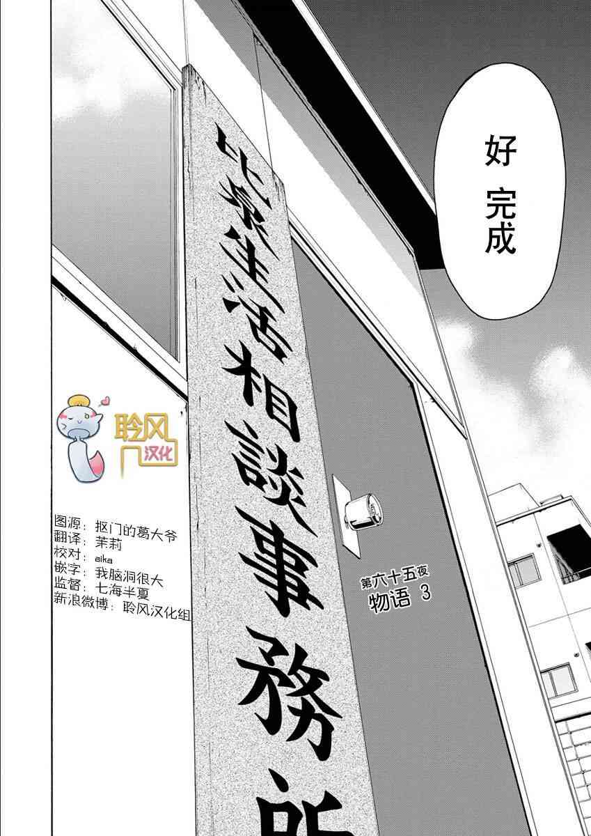 12卷76