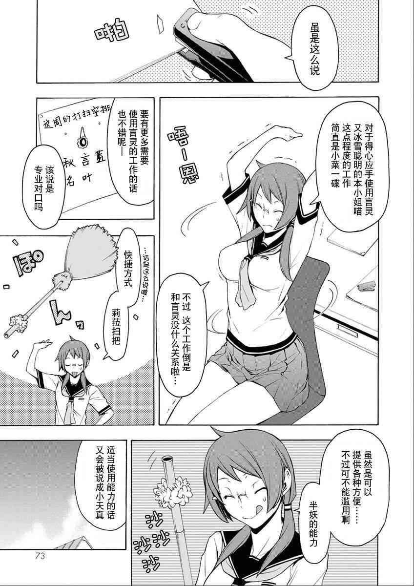 12卷77
