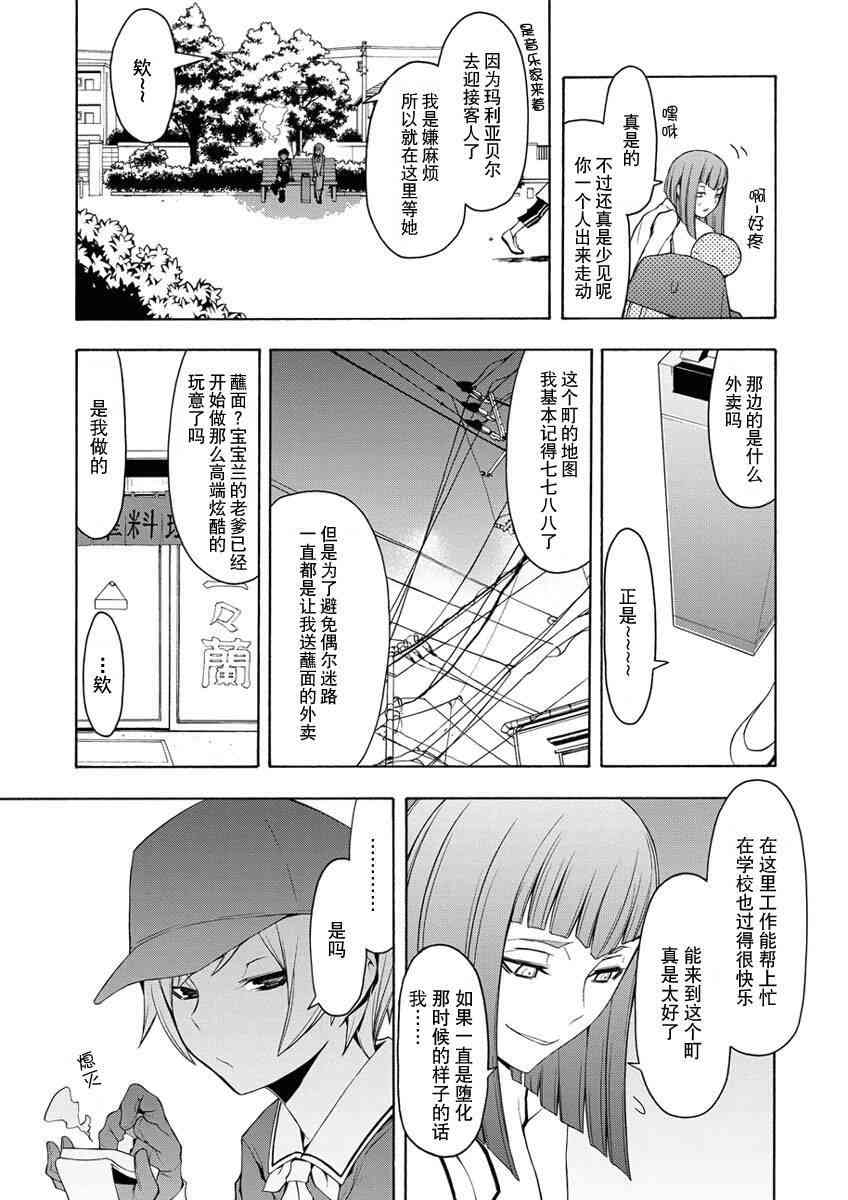 12卷79