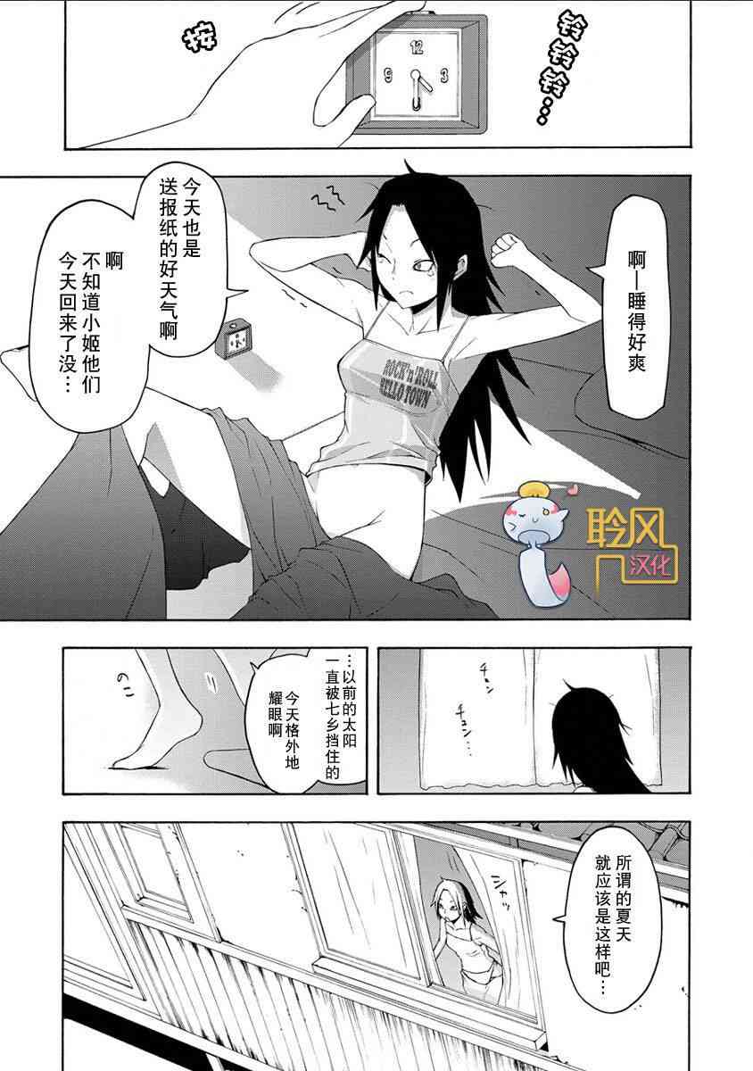 12卷8