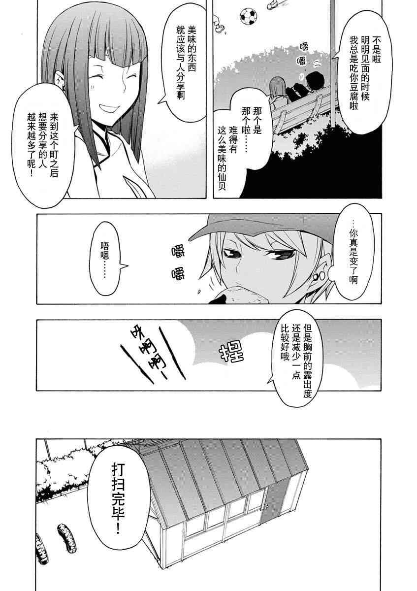 12卷81