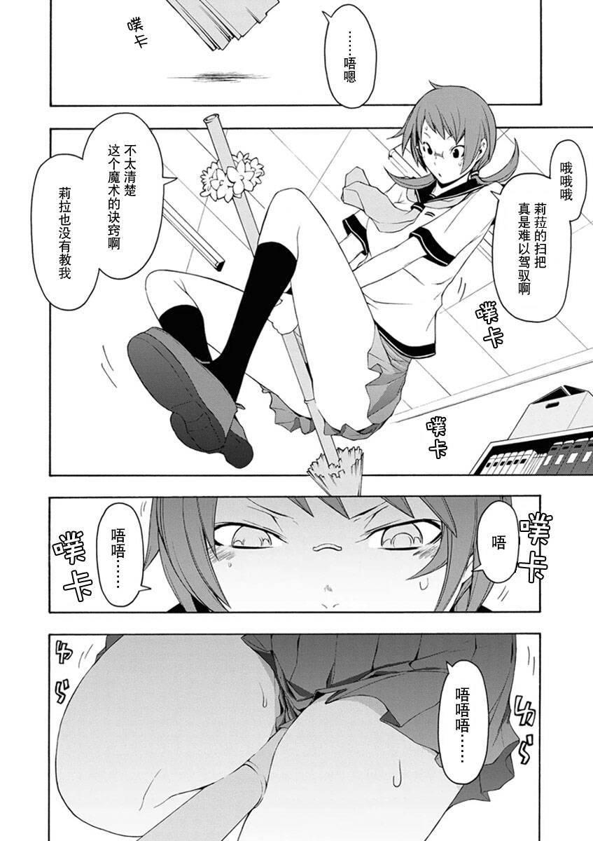 12卷82