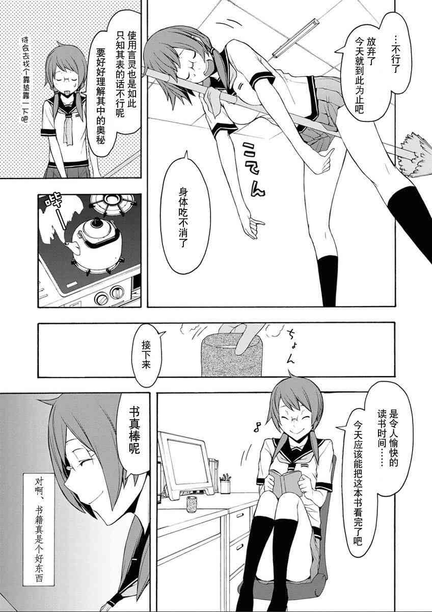 12卷83