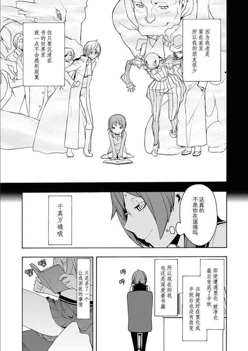 12卷85