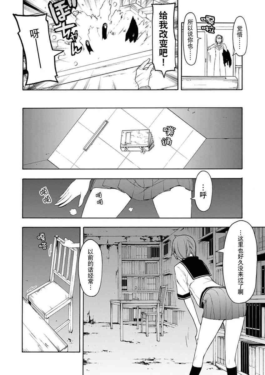 12卷88
