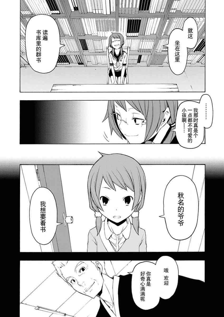 12卷89
