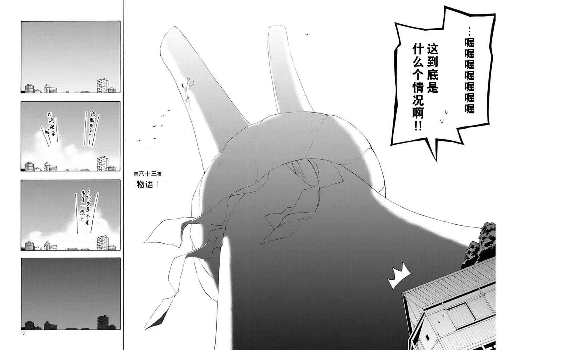 12卷9