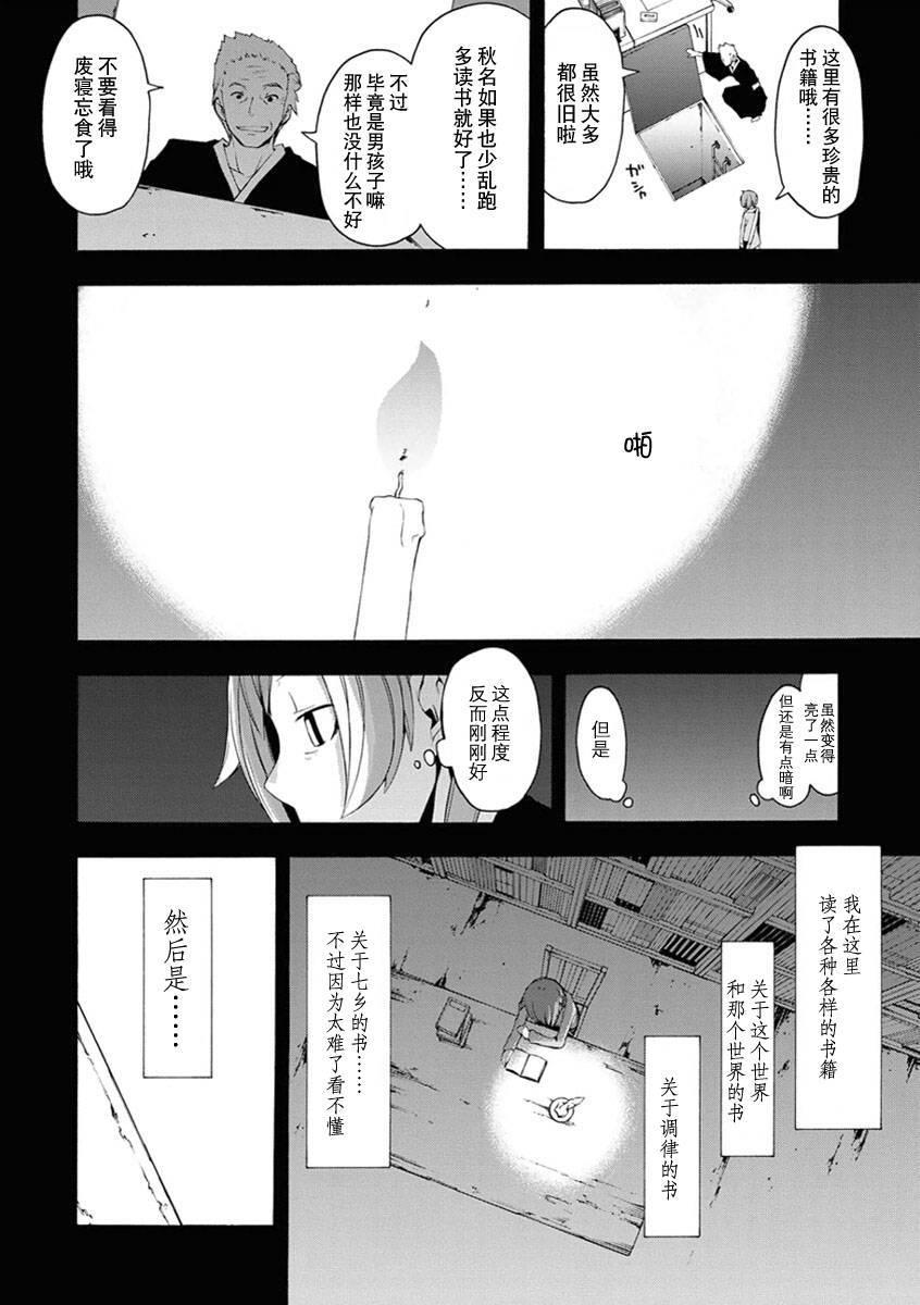 12卷90