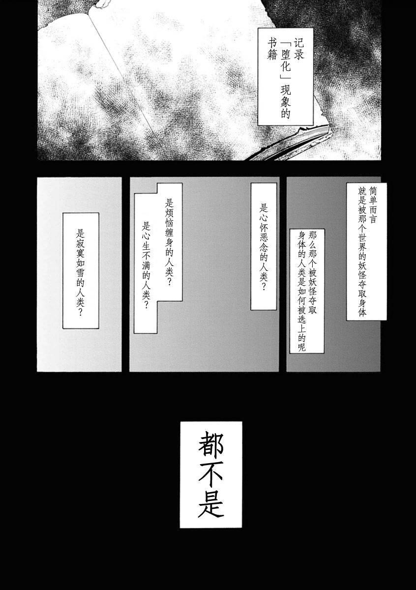 12卷91