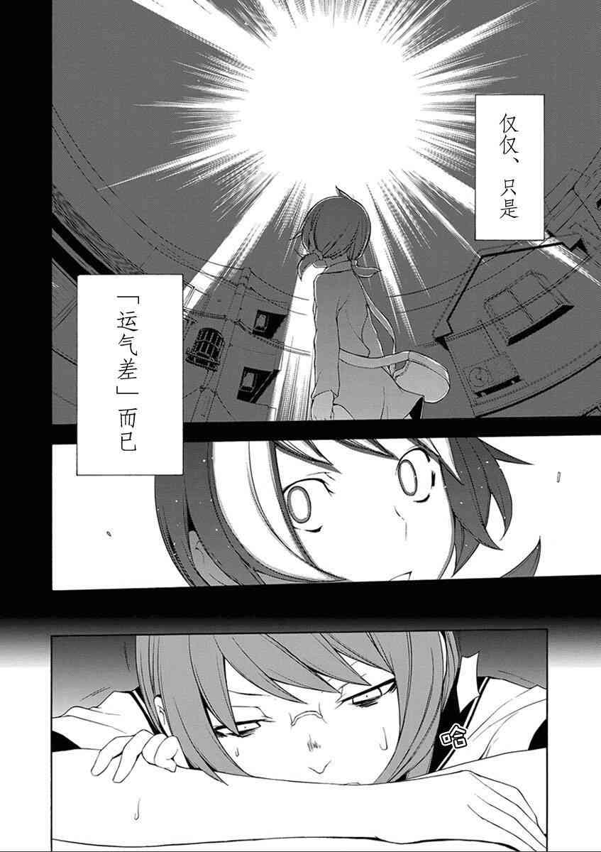12卷92