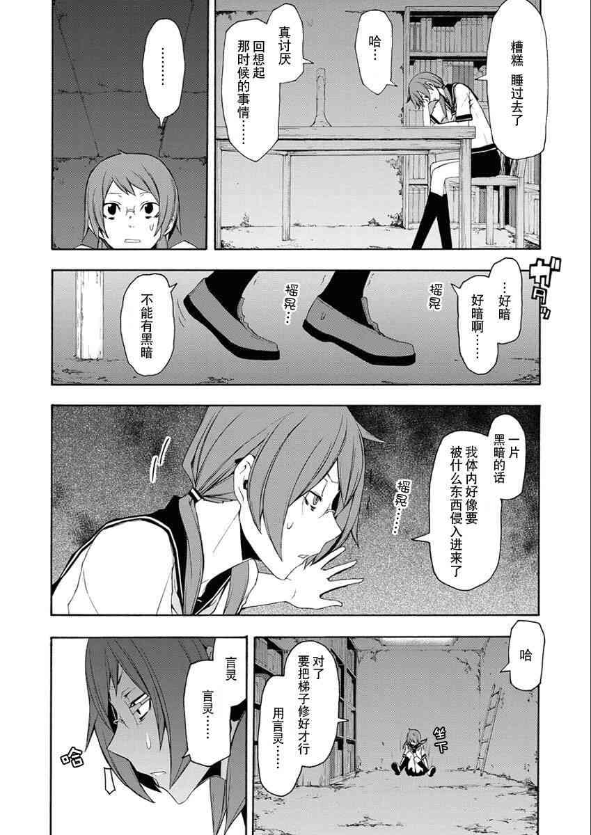 12卷93