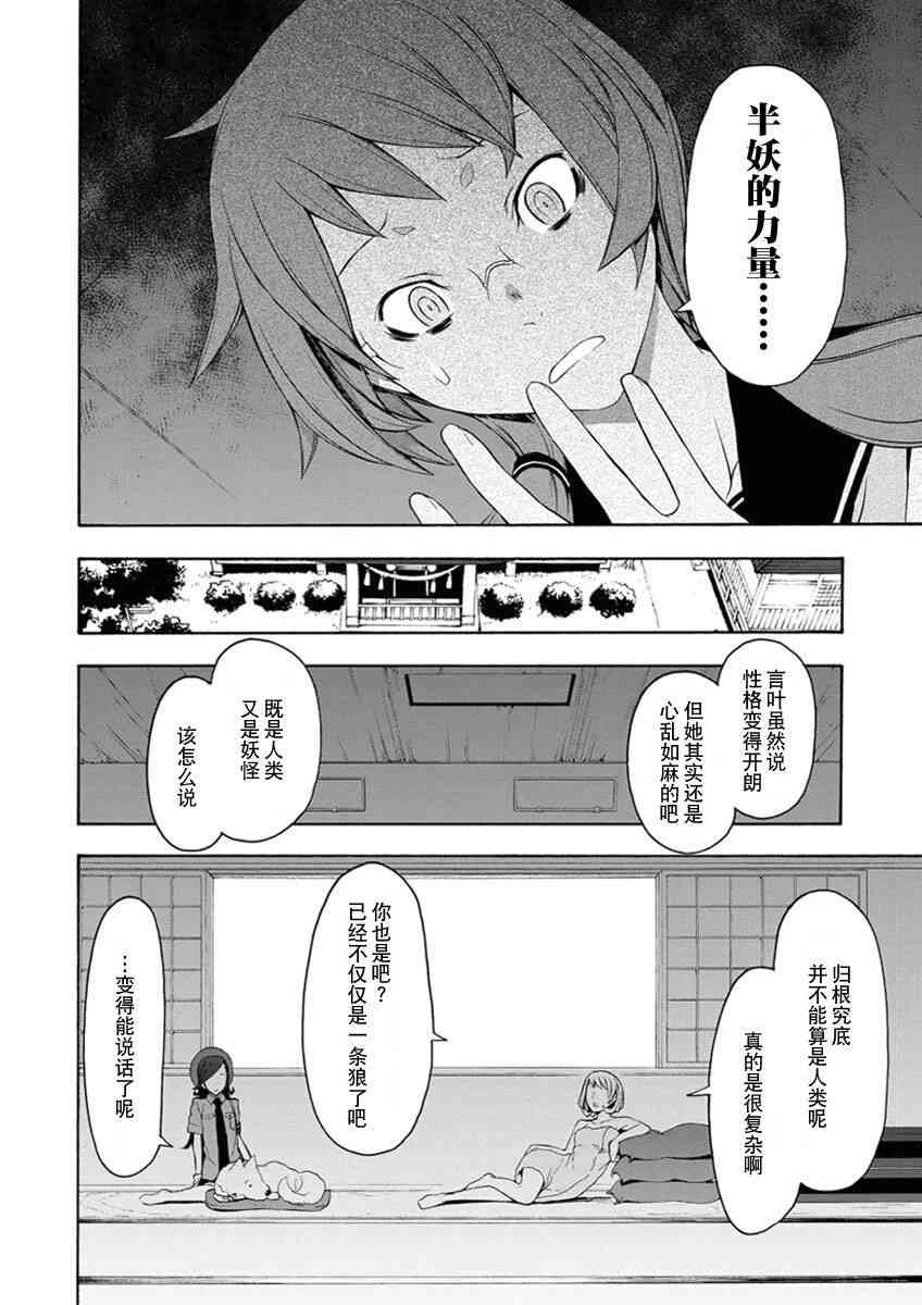 12卷94