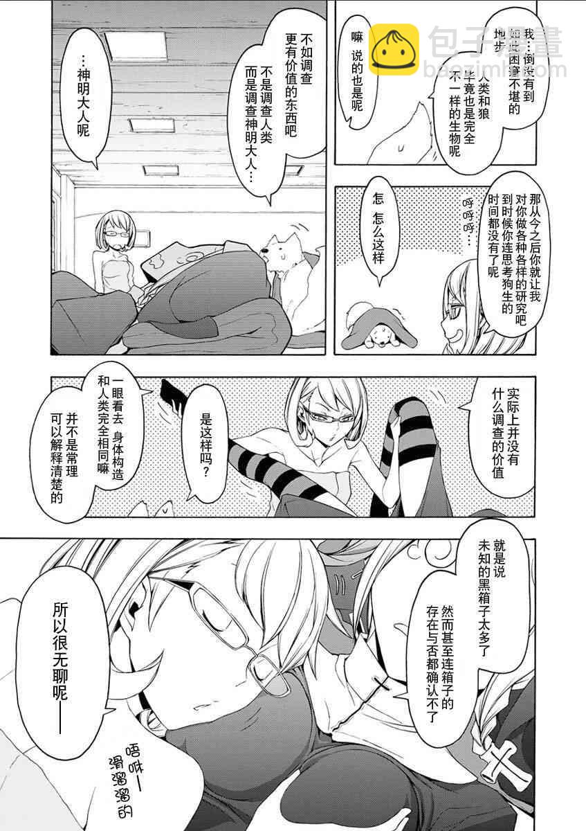 12卷95