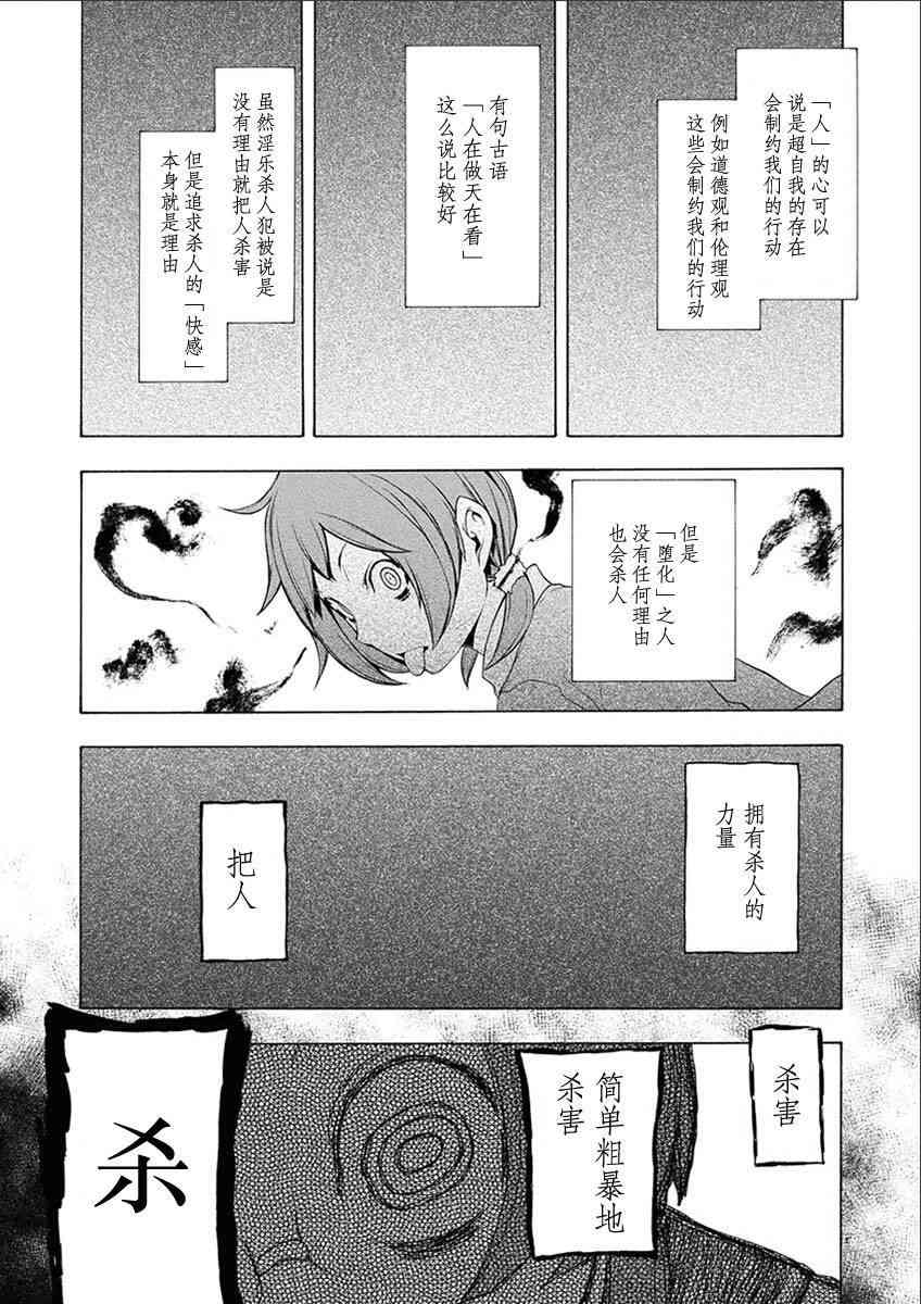 12卷97