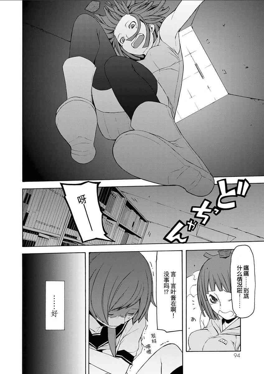 12卷98