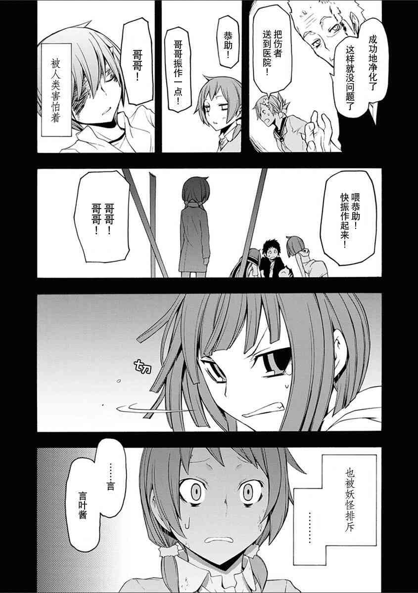 12卷99