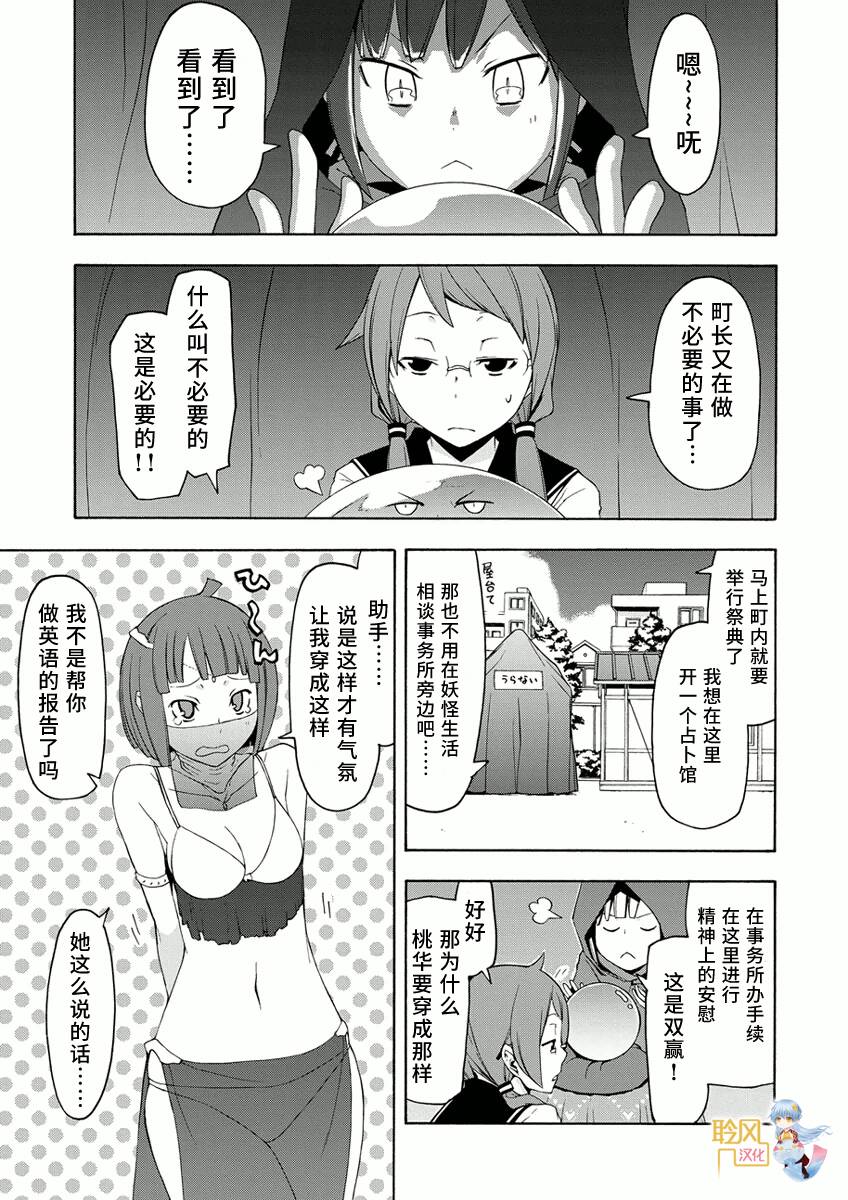 番外 57+峠町0