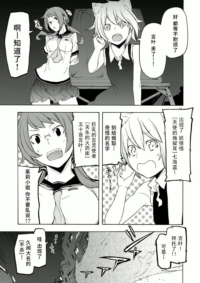 番外 57+峠町10