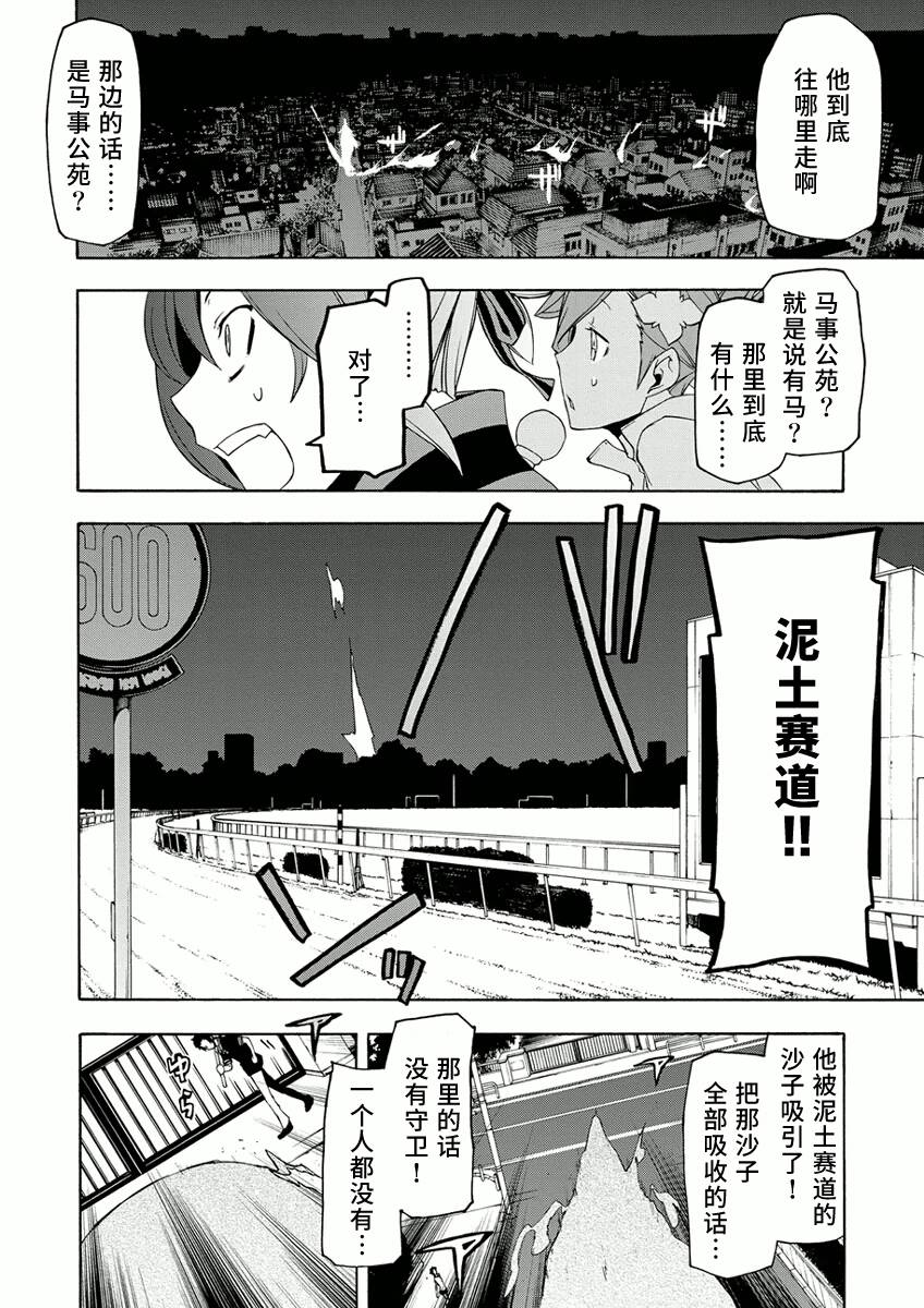 番外 57+峠町17