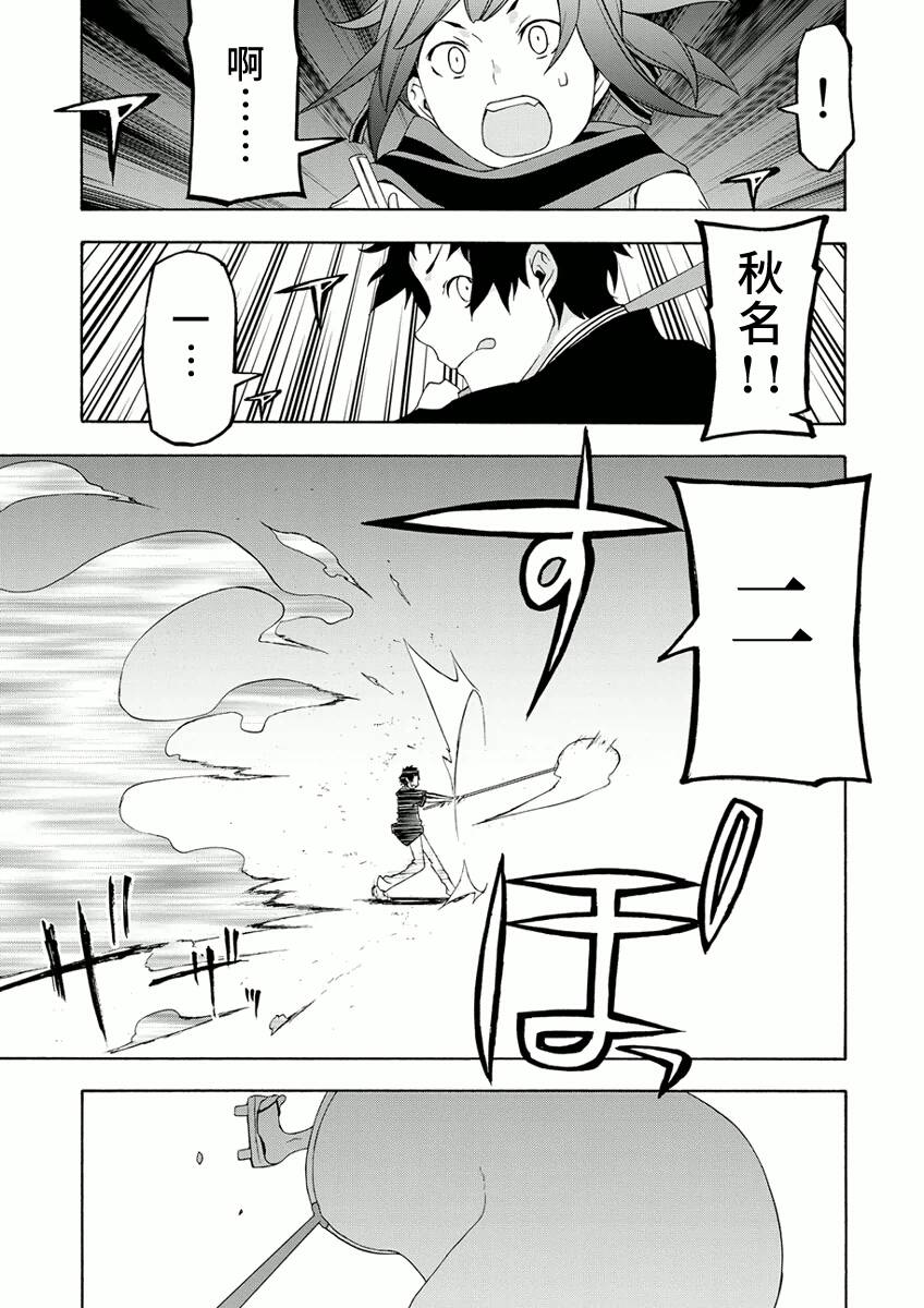 番外 57+峠町18