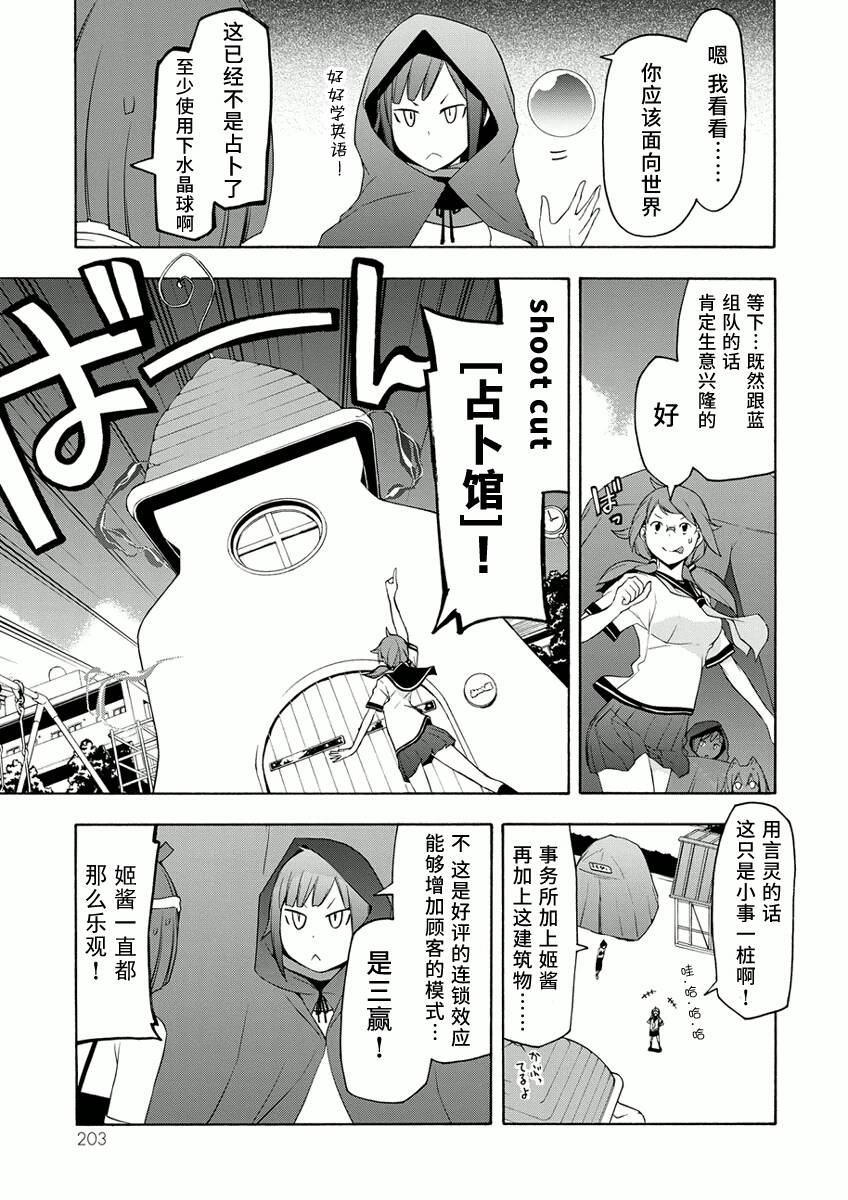 番外 57+峠町2