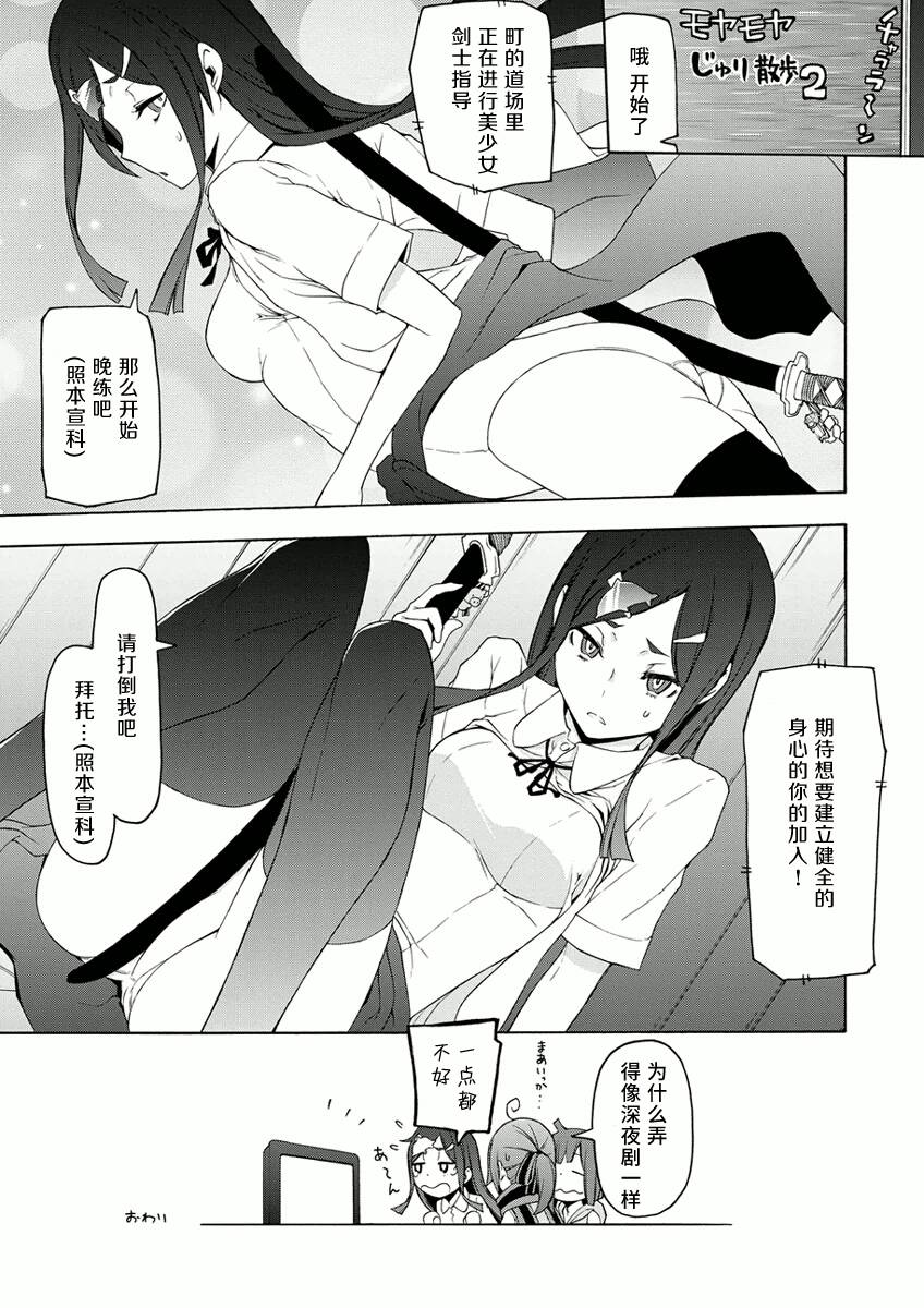 番外 57+峠町22
