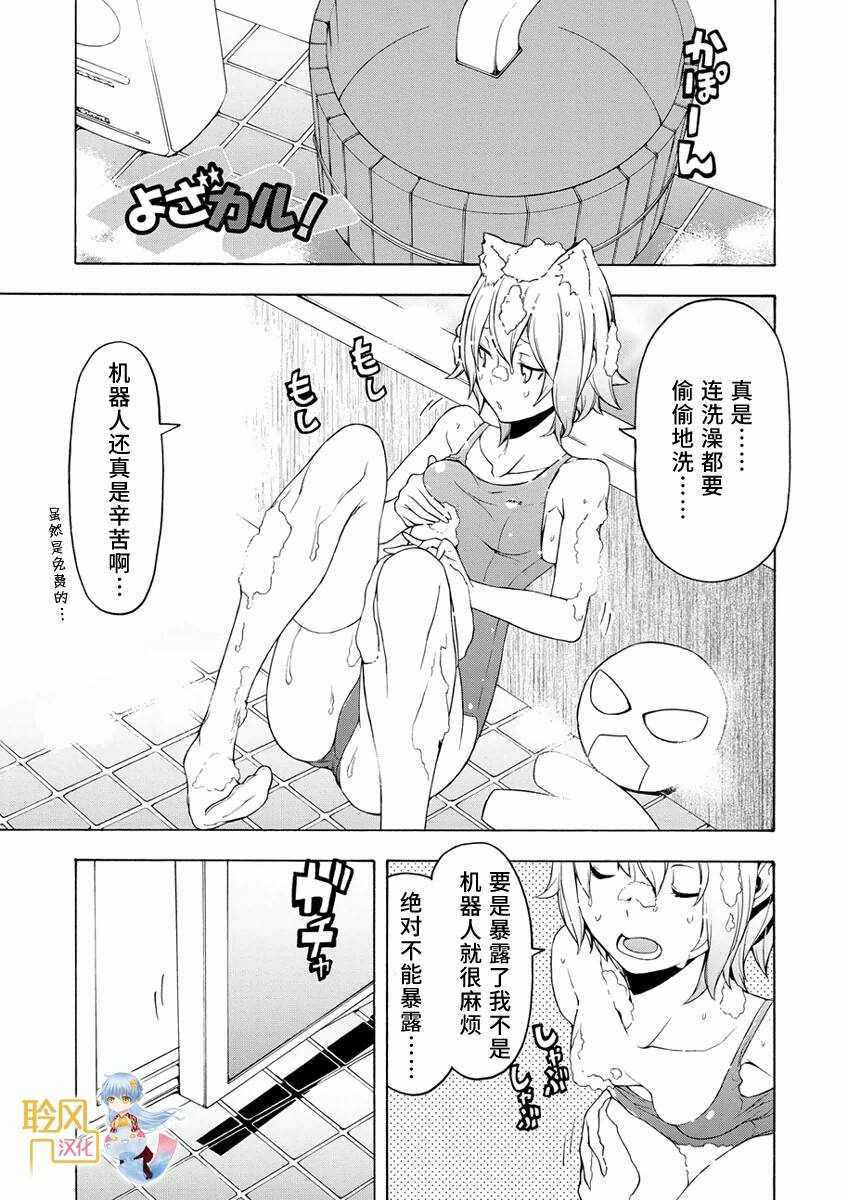 番外 57+峠町24