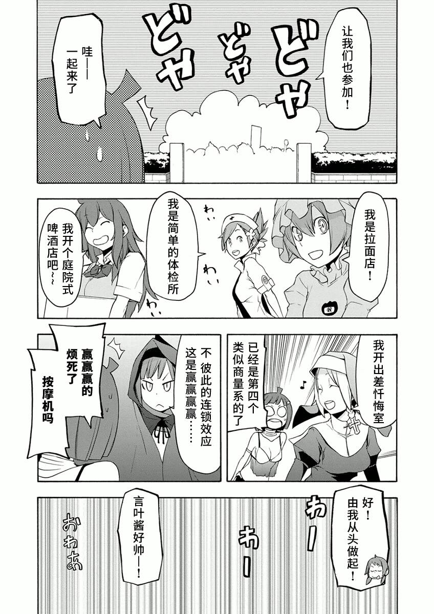 番外 57+峠町3