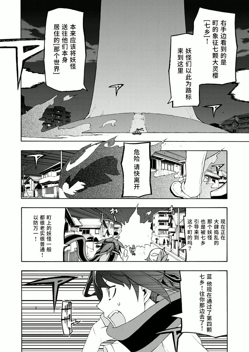 番外 57+峠町9
