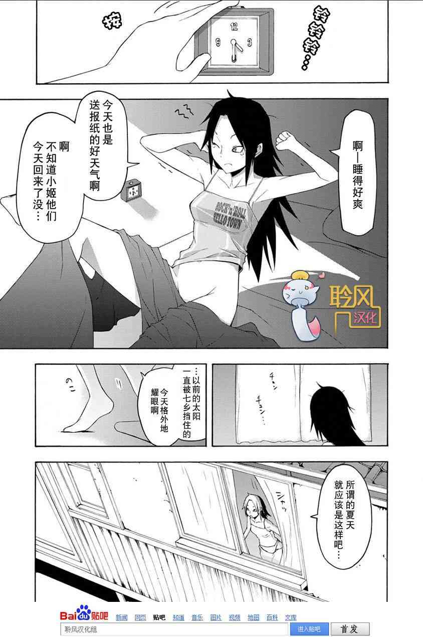 63话0