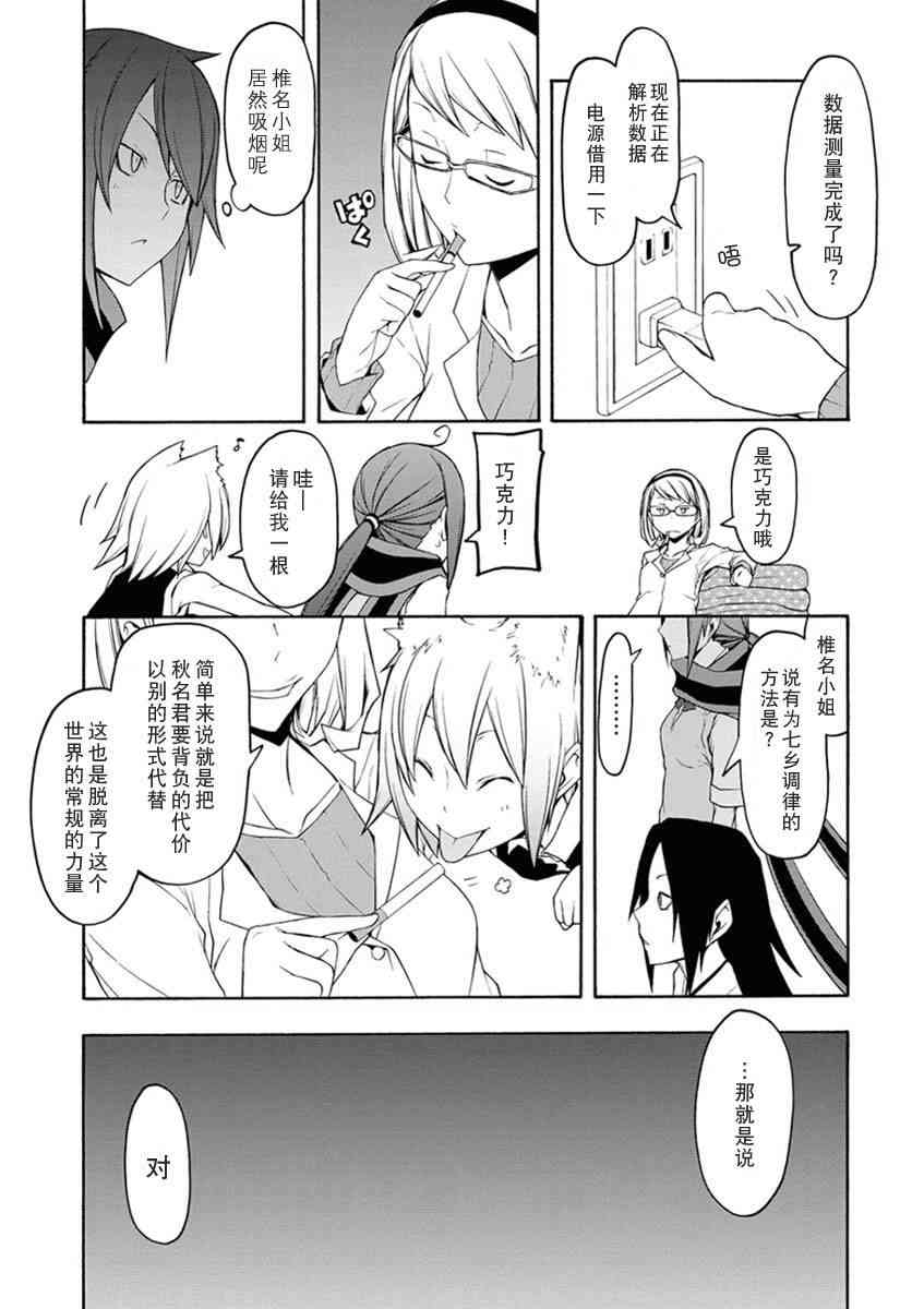 63话15