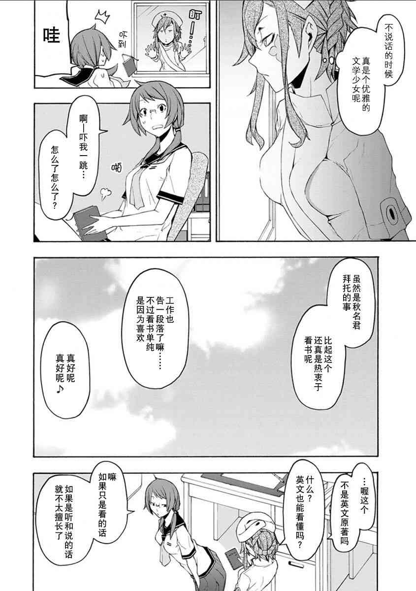 63话20