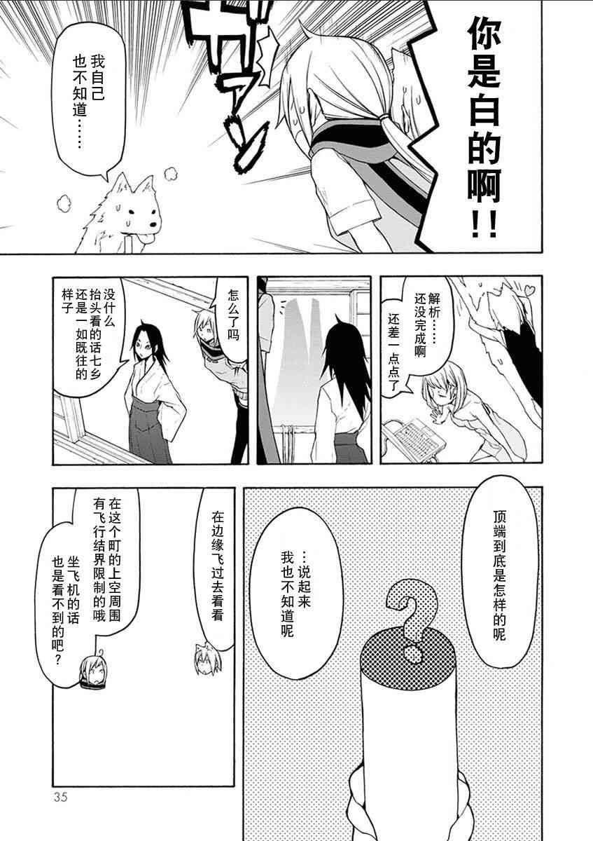 63话27