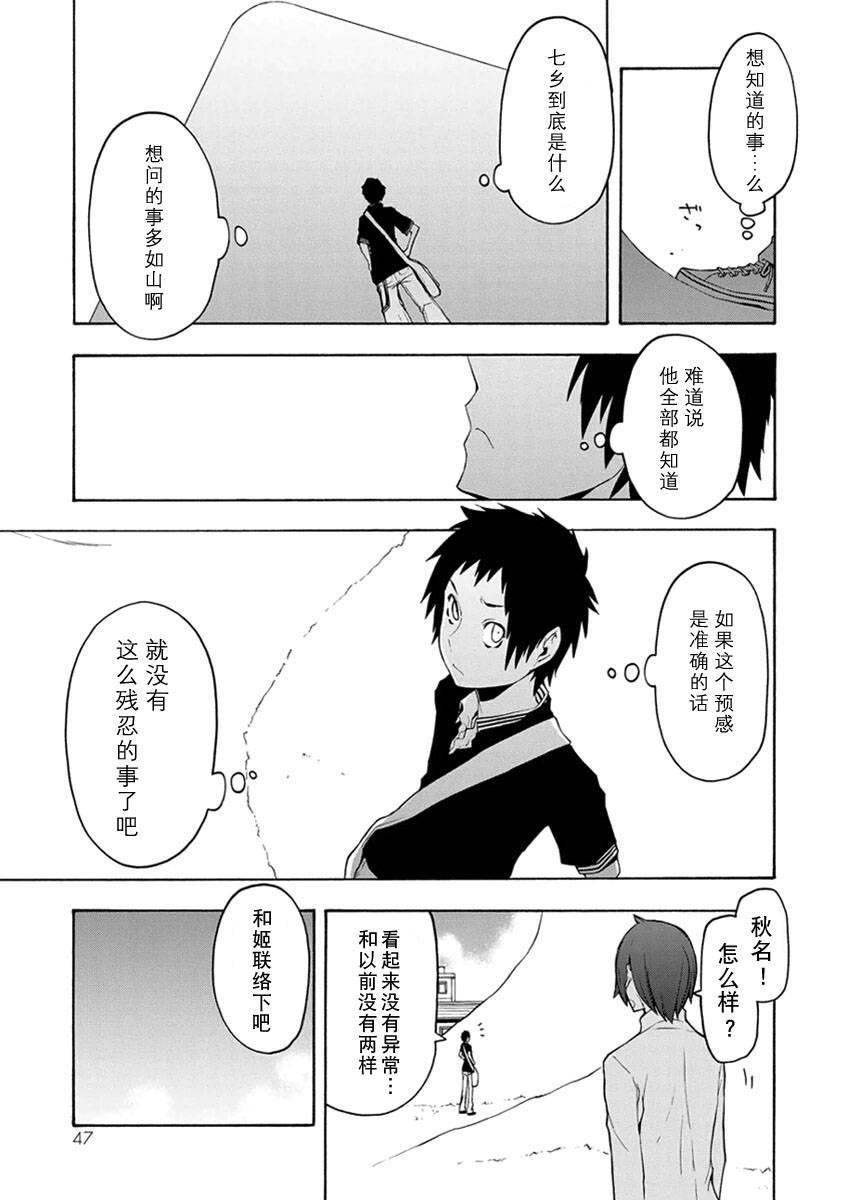 64话8