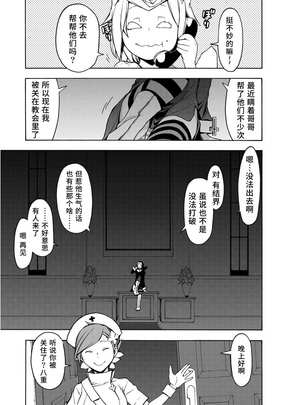 65话1