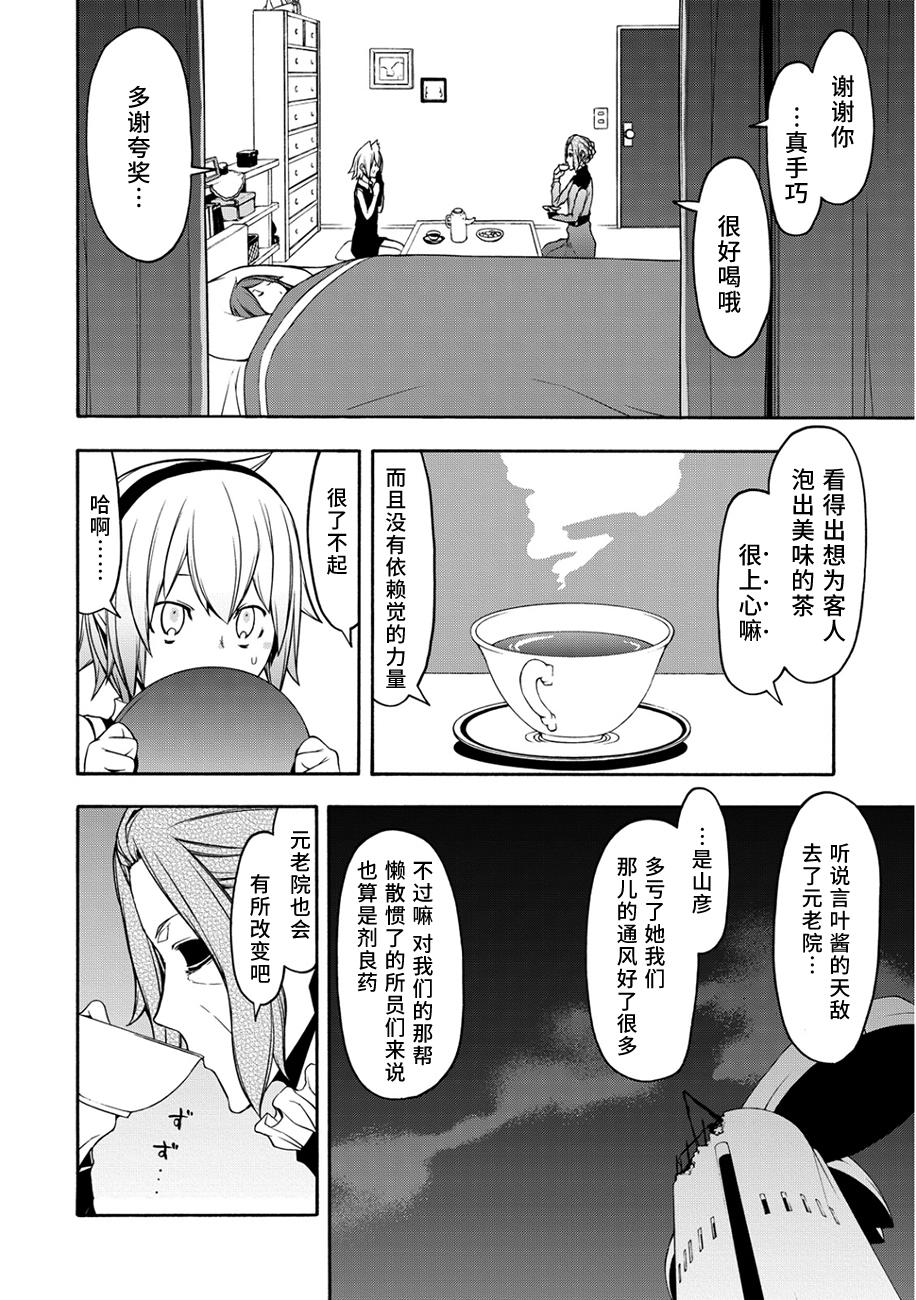 65话10