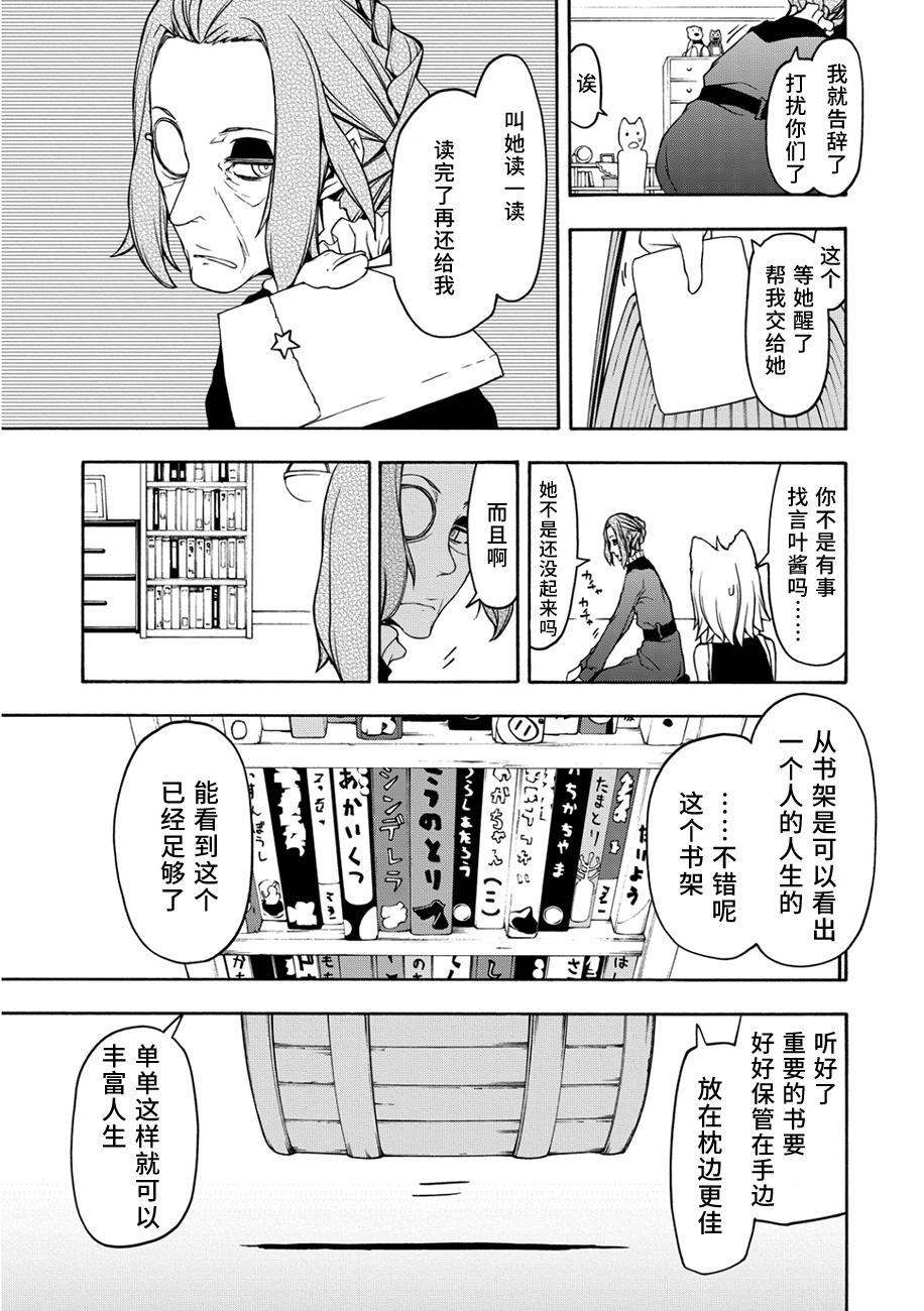 65话11