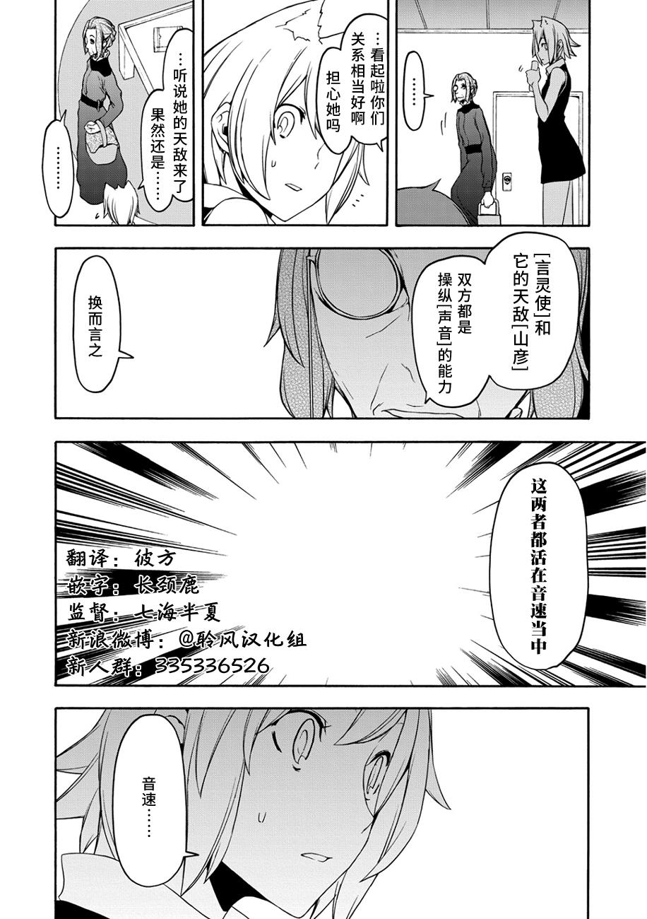 65话12