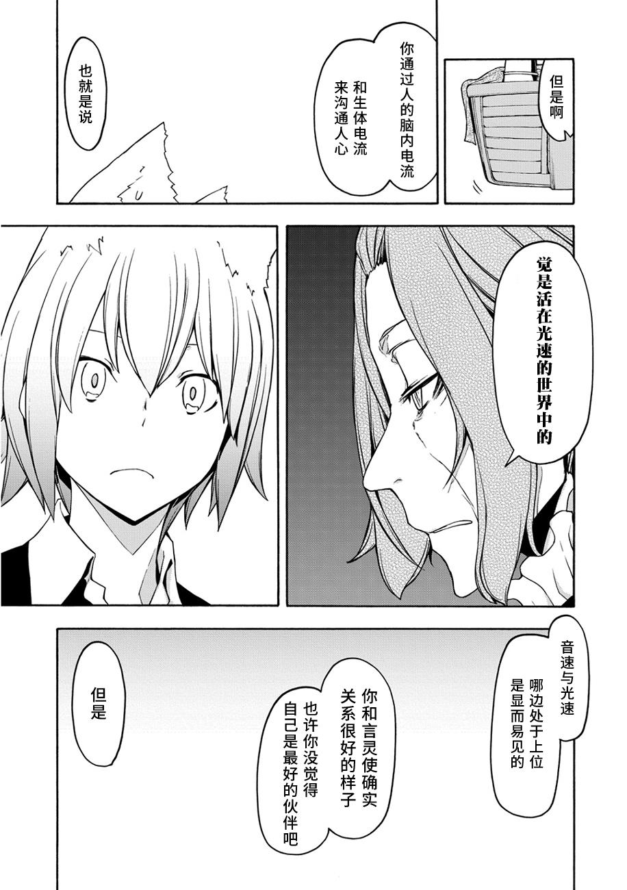 65话13