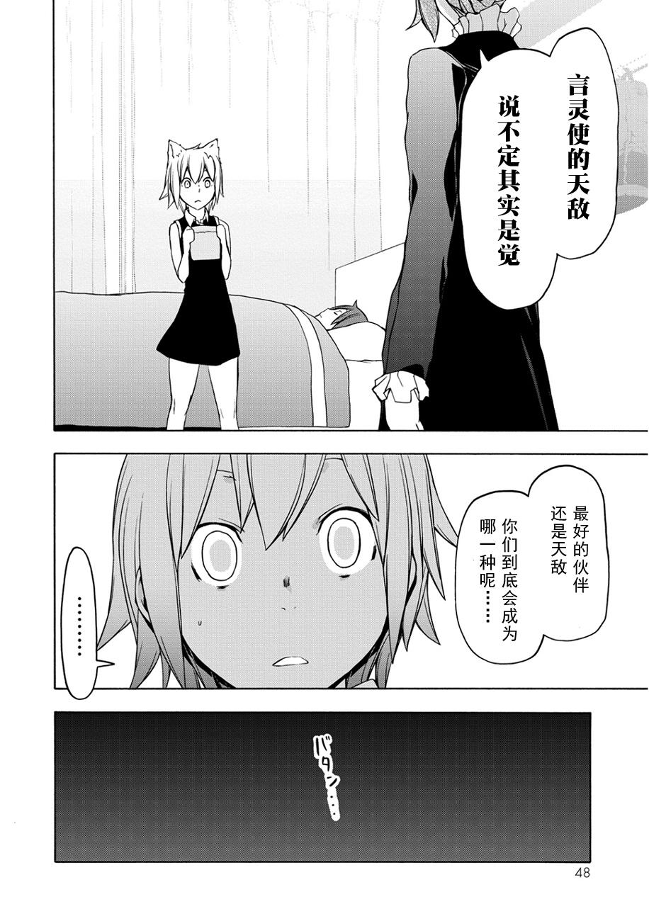65话14