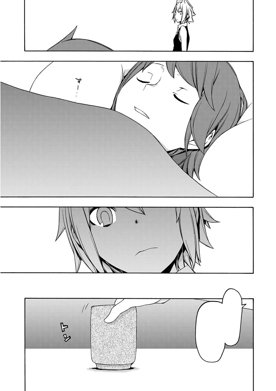 65话15
