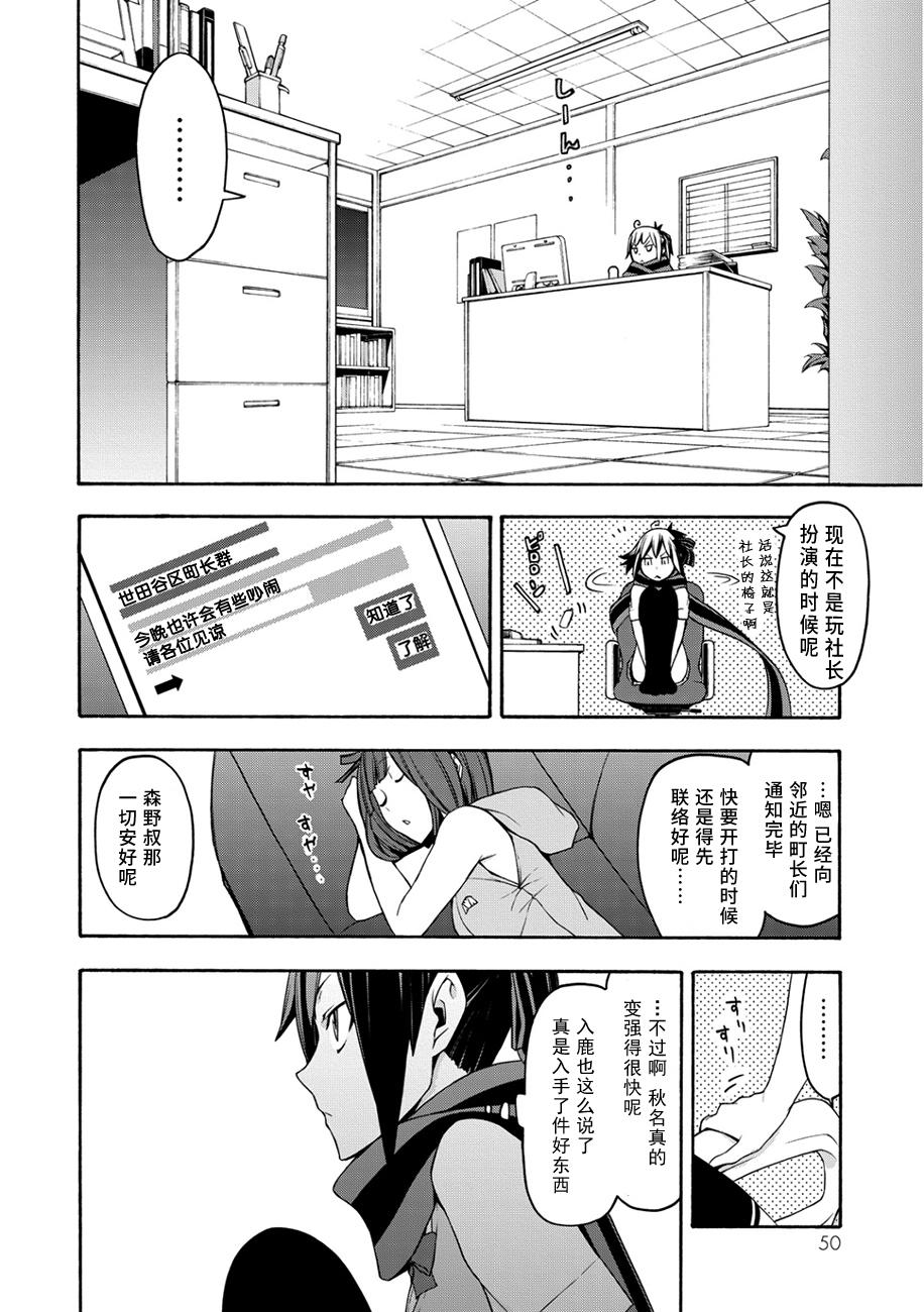 65话16