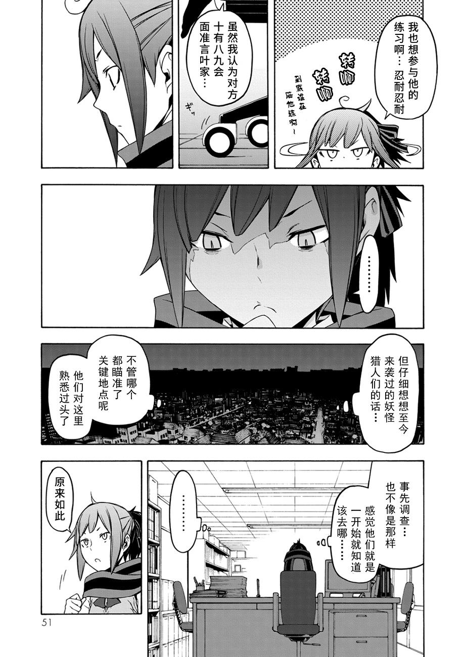 65话17