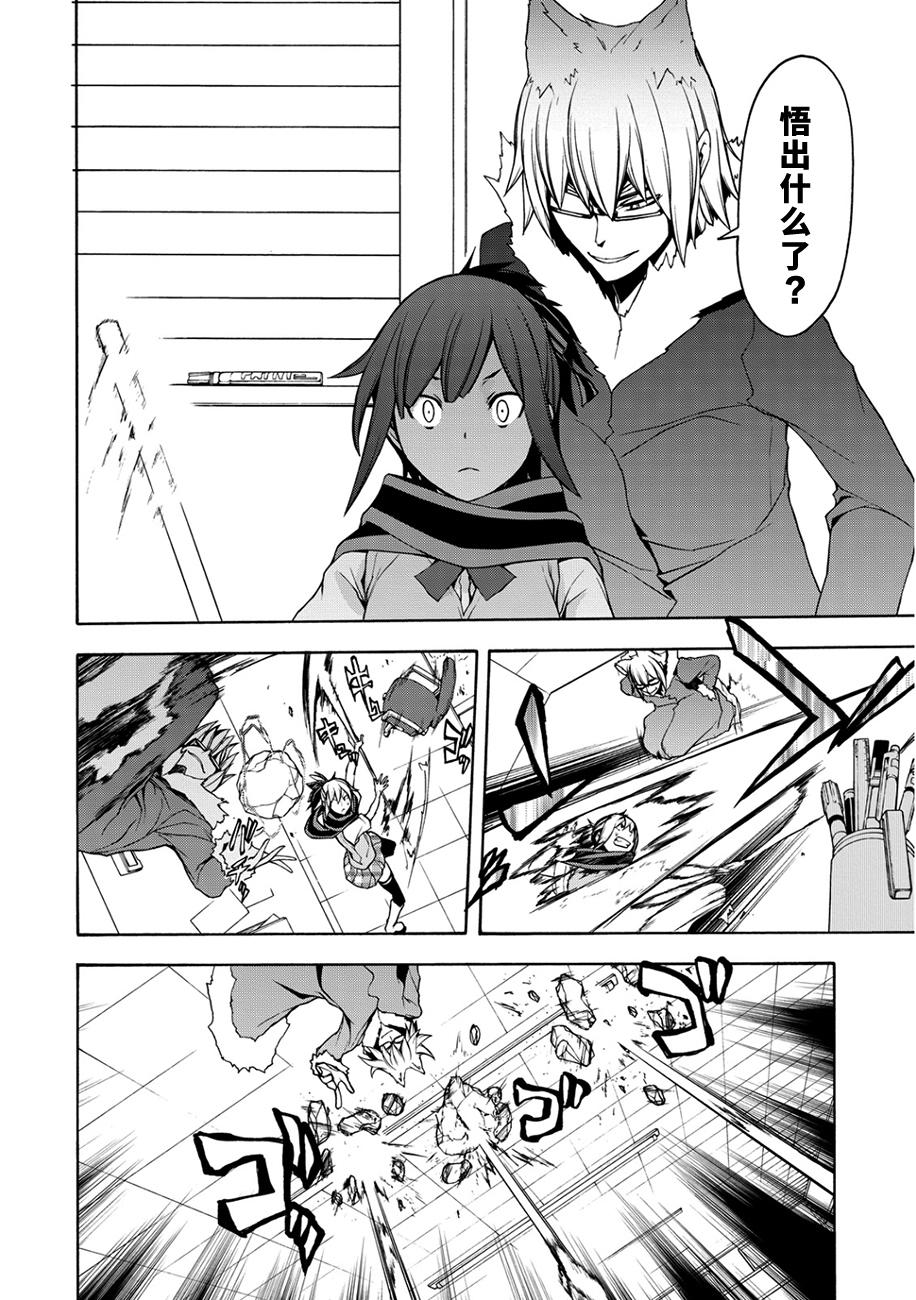 65话18