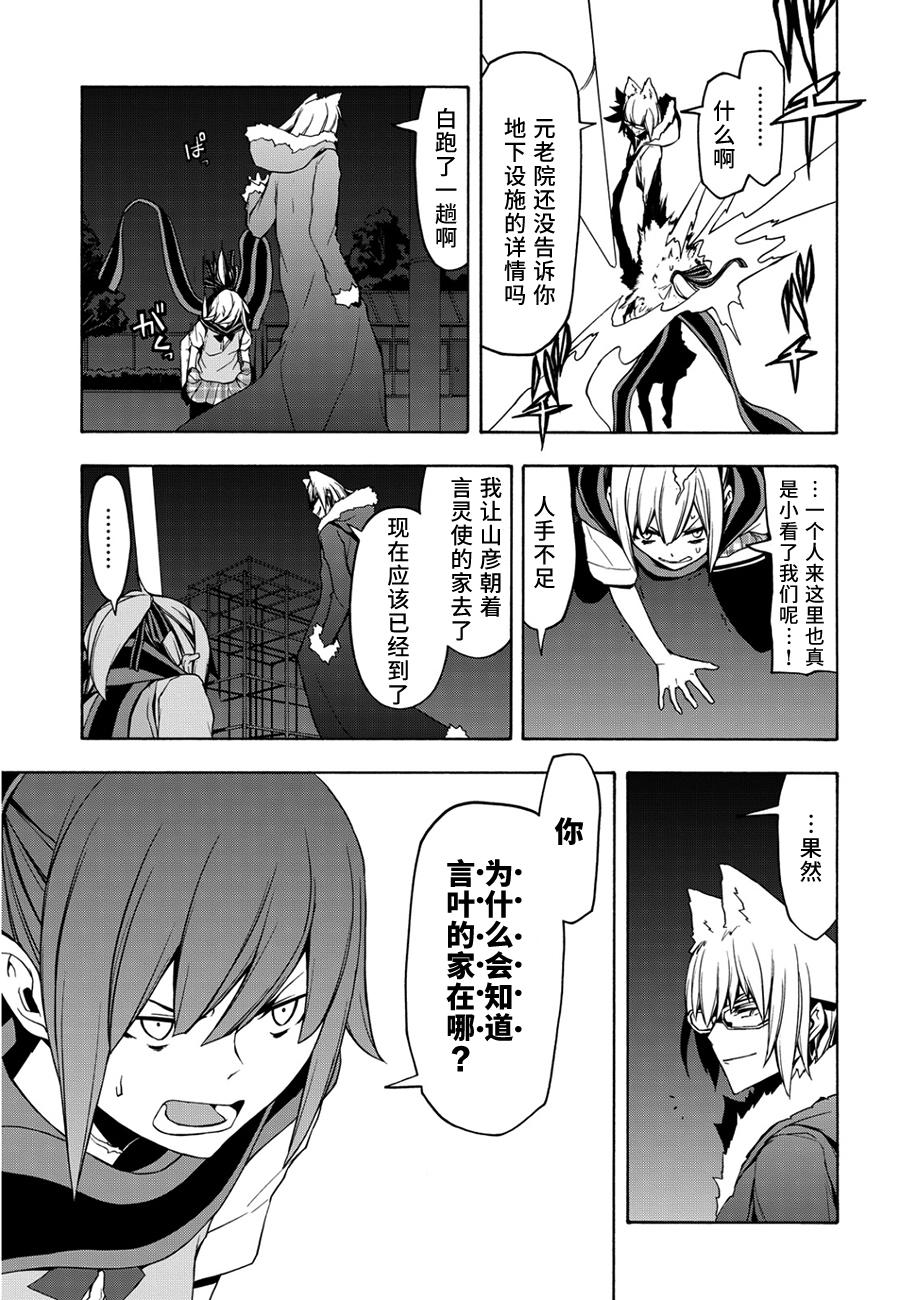 65话23