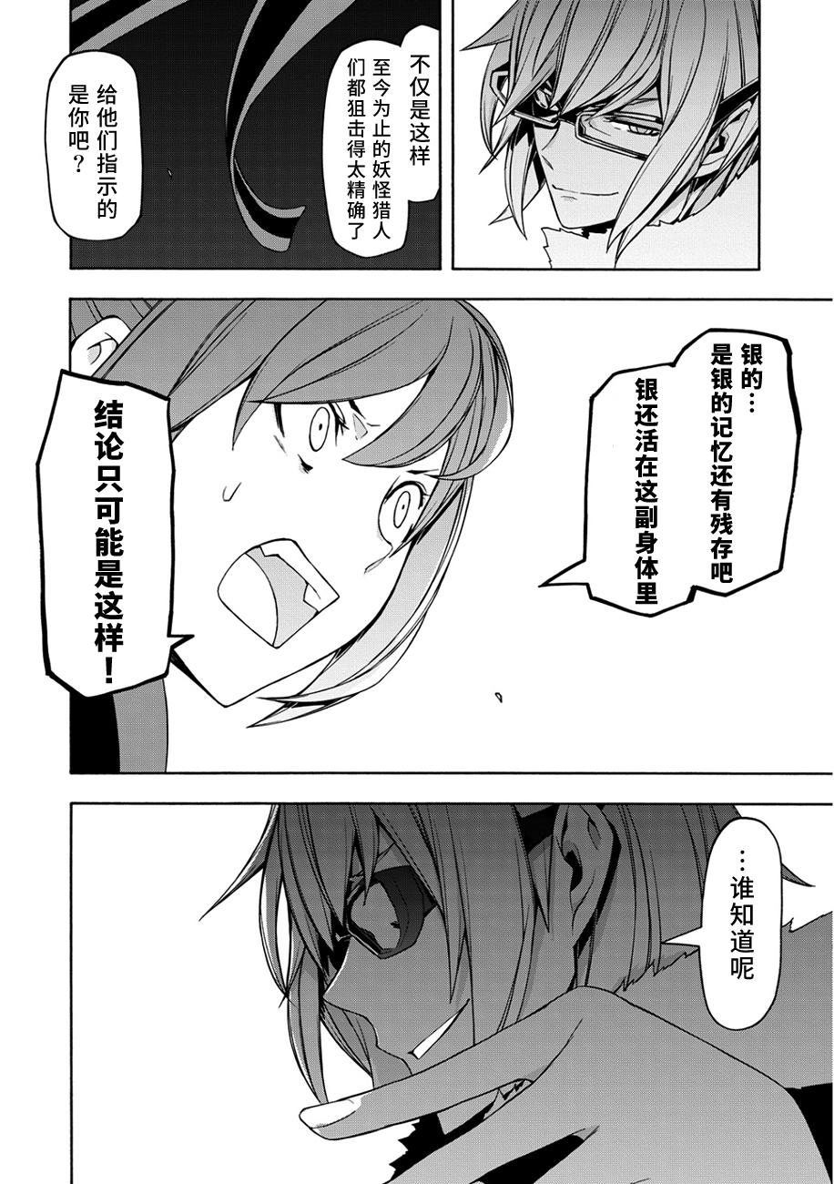 65话24